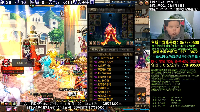 【DNF】今日不服的精彩时刻 20230922 00点场