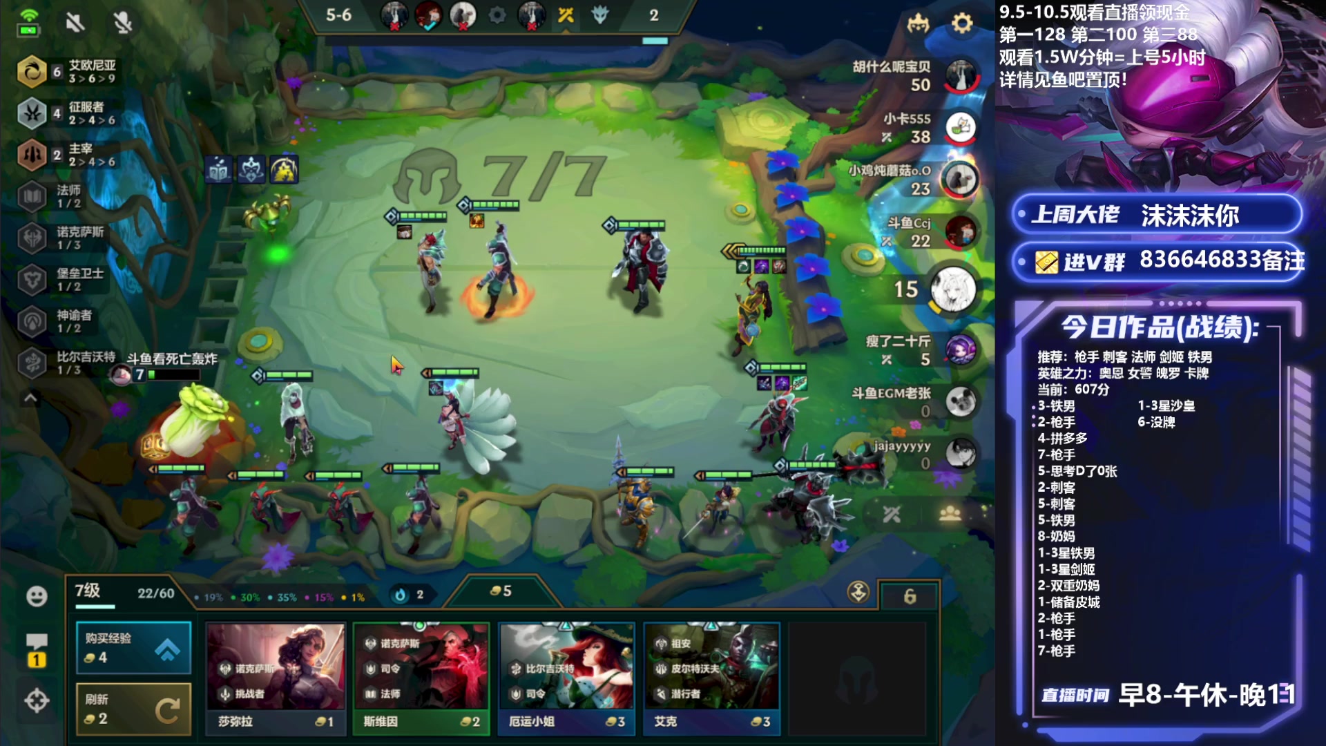 【2023-09-22 19点场】死亡轰炸DD：9.5开冲国一