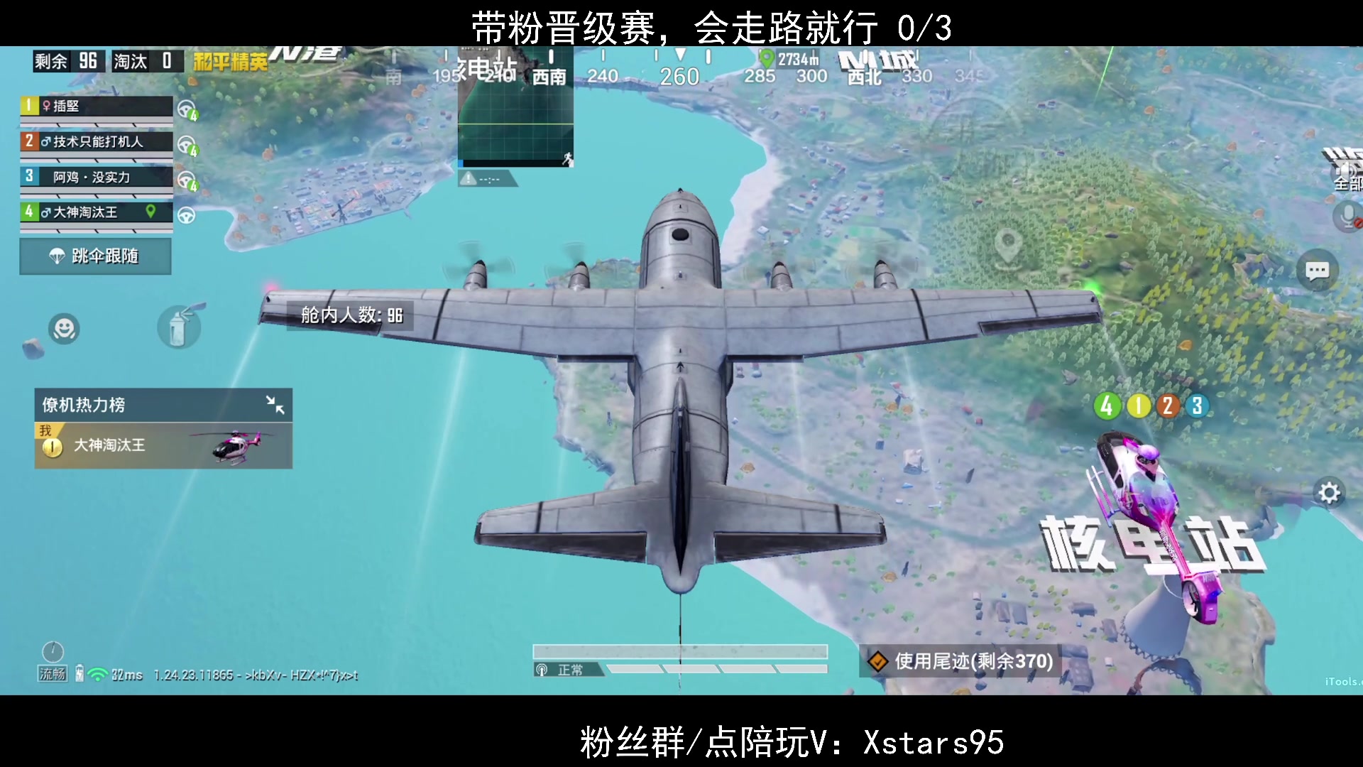 【2023-09-22 21点场】Dy花老湿：【是谁的DNA动了】