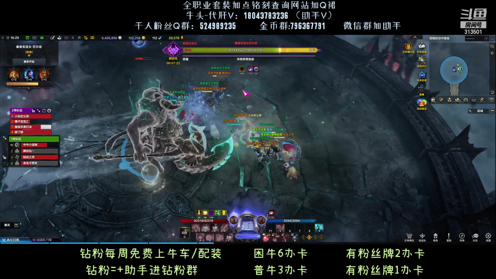 【2023-9-21 15点场】313501丶Boss:天灾牛？玩具罢了！