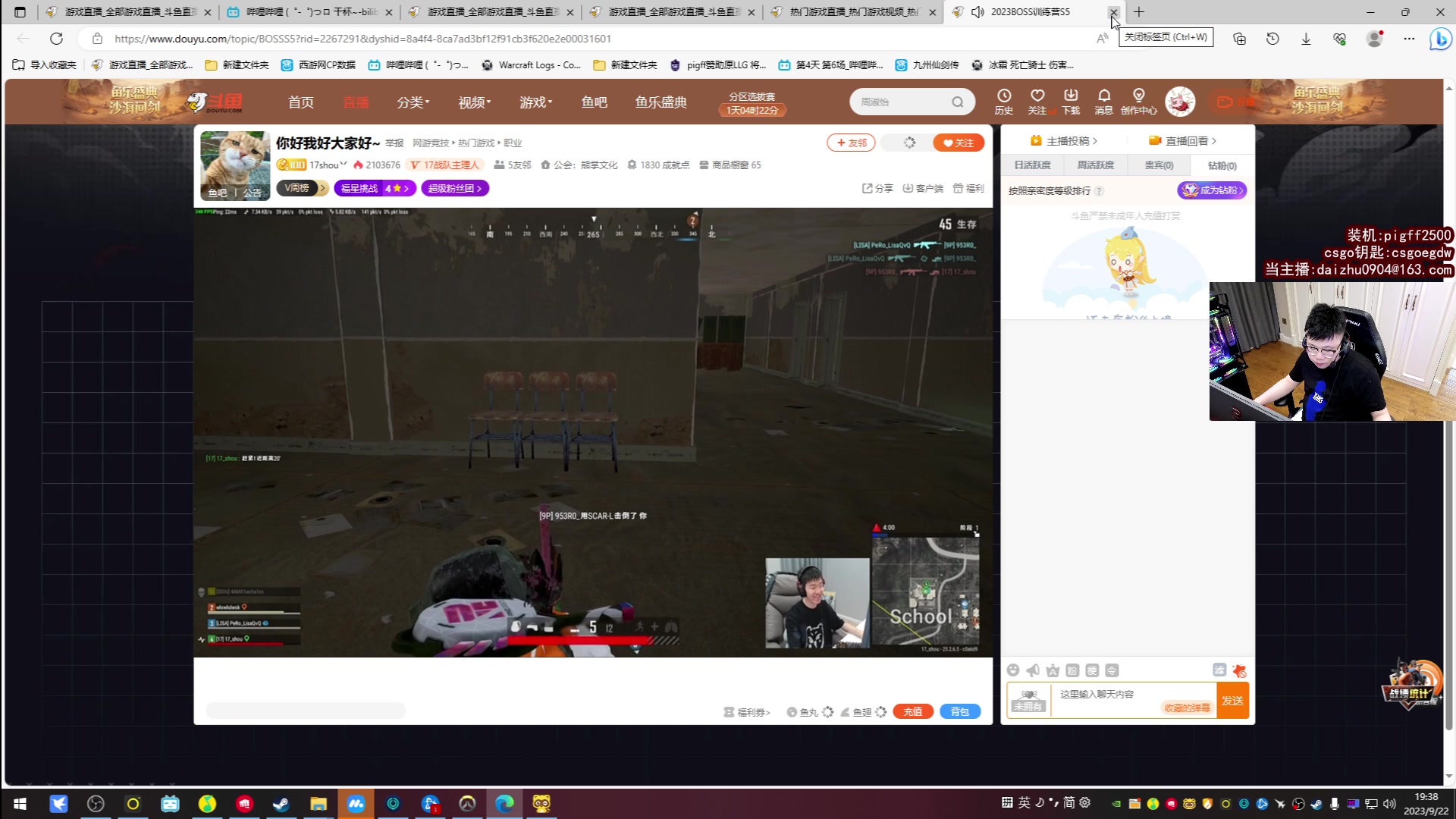 【2023-09-22 19点场】pigff：【PIGFF】A冠军瓦神话且不记仇主播