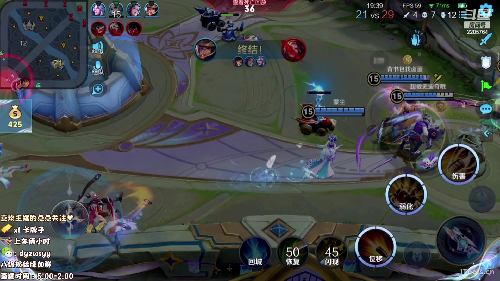 【2023-09-22 15点场】赵猥琐丶赵云导师：国服最强赵云顶级教学！