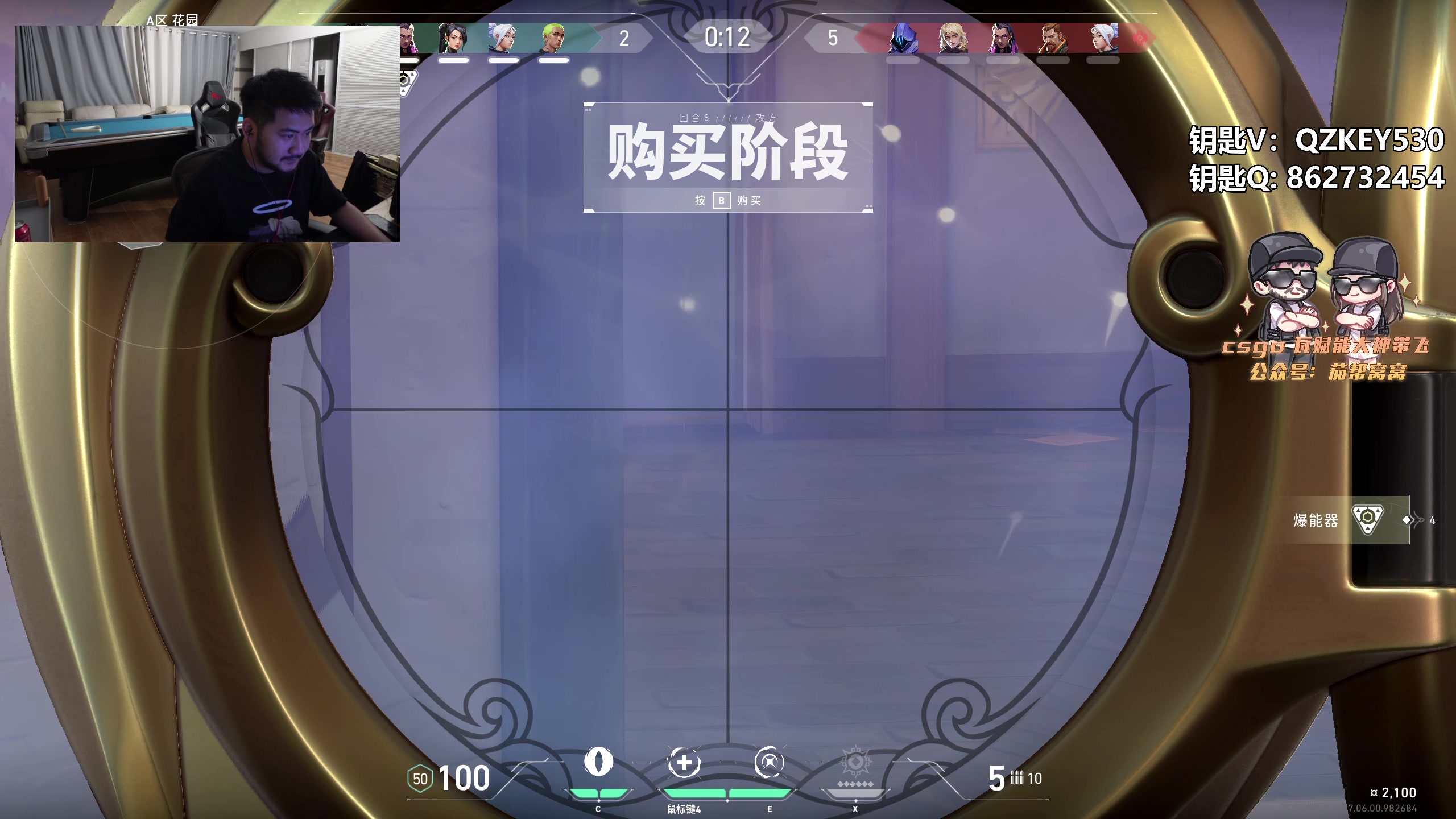 【2023-09-22 19点场】Big茄子：慈善家9418