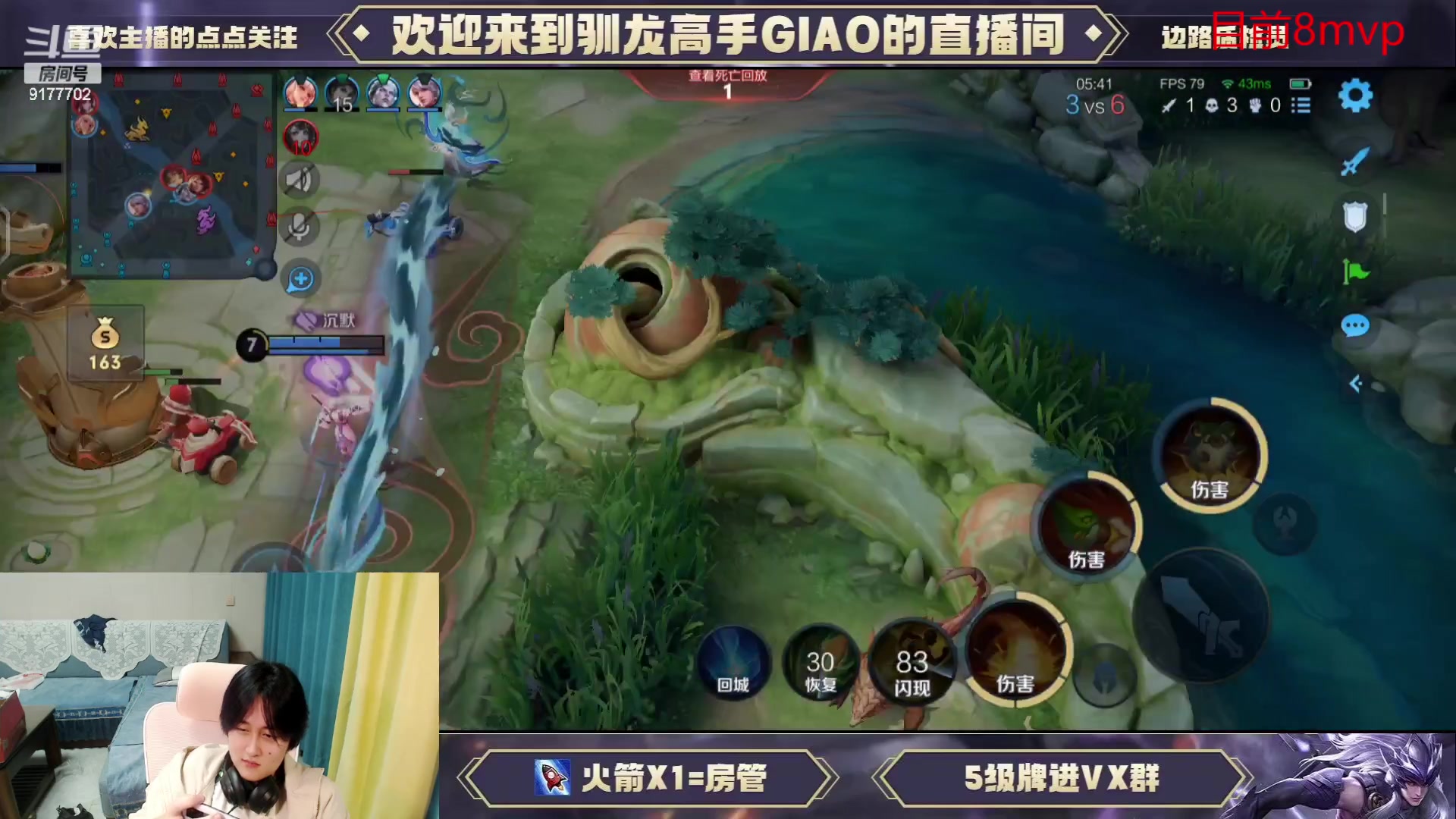 【2023-09-22 04点场】毛绒Giao：拿不到十个MVP不下播