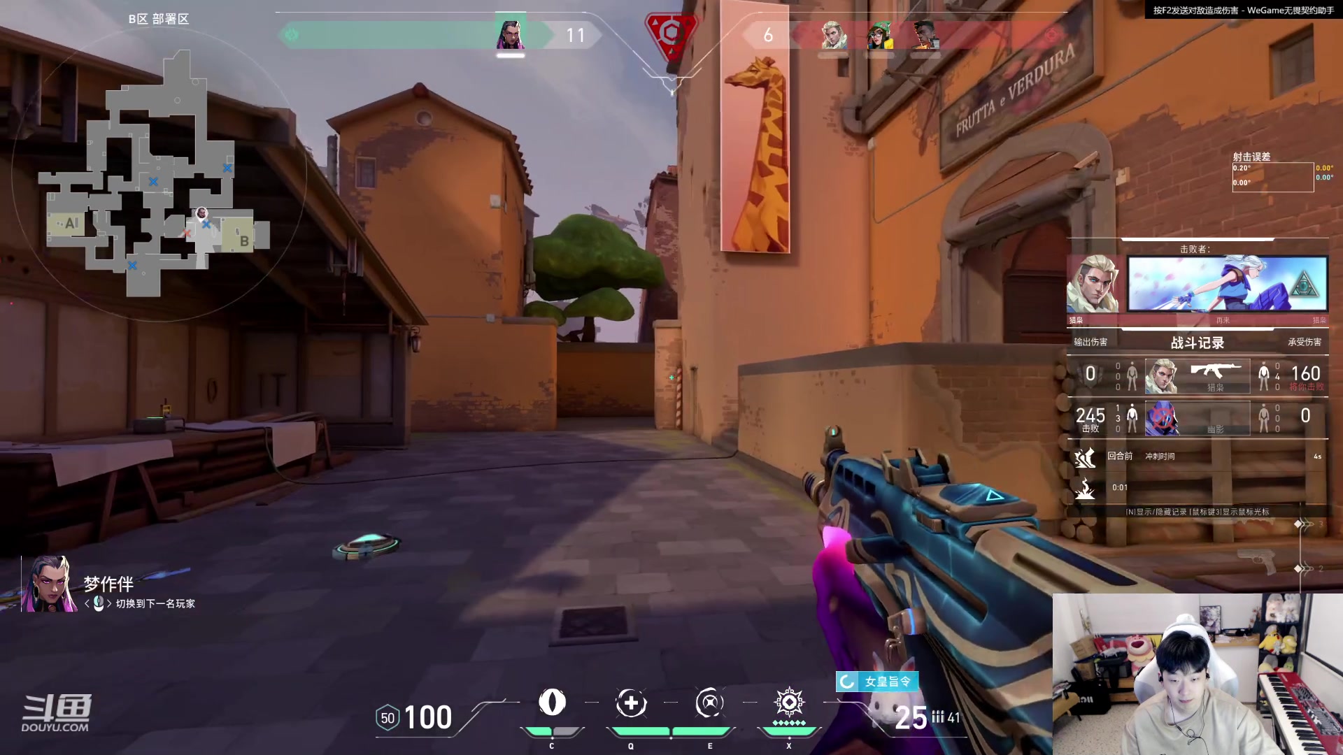 【2023-09-21 21点场】叁三QvQ：今天四点来