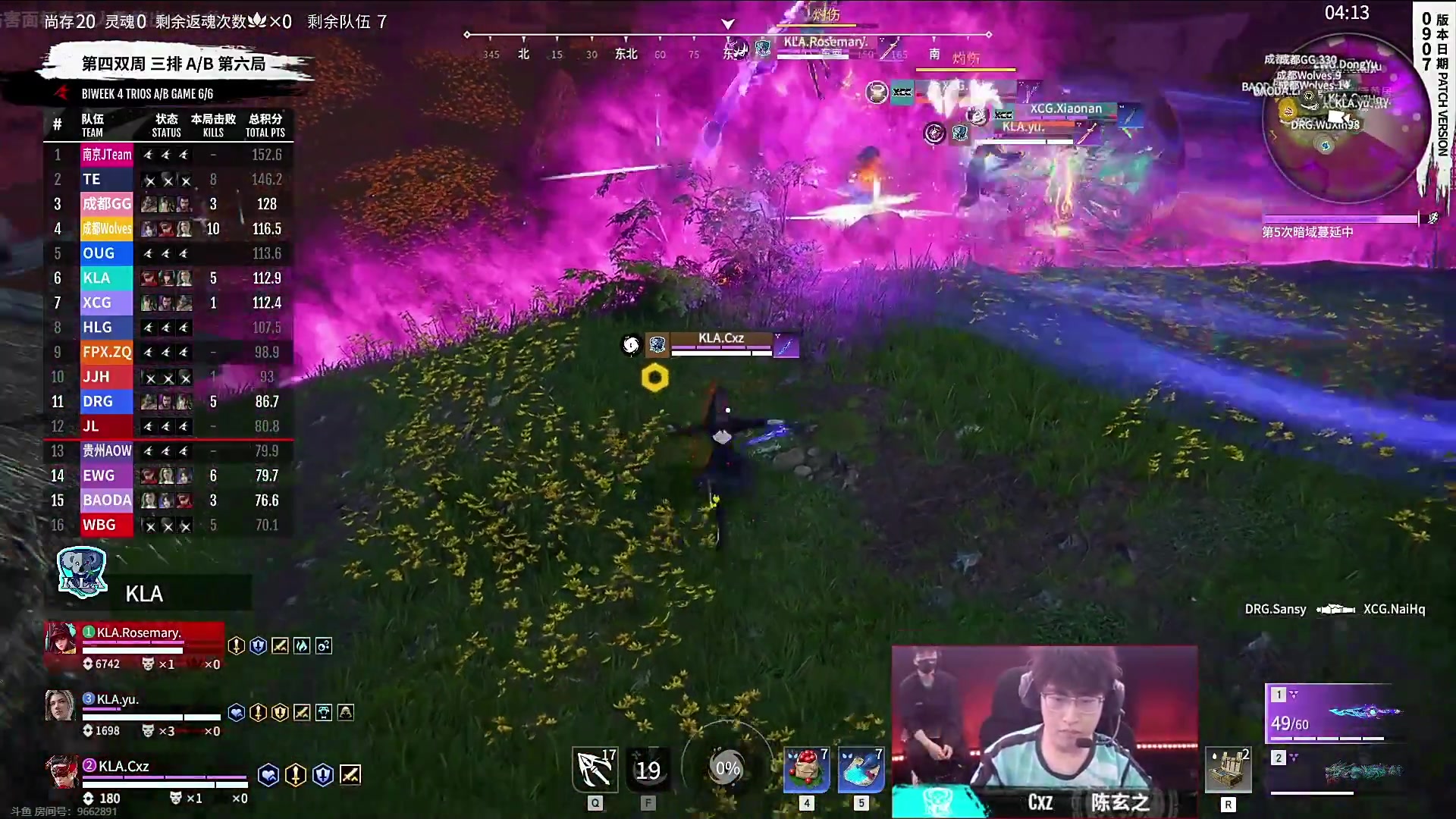 【2023-09-22 20点场】解说嘟师傅：【嘟师傅】NBPL评论席