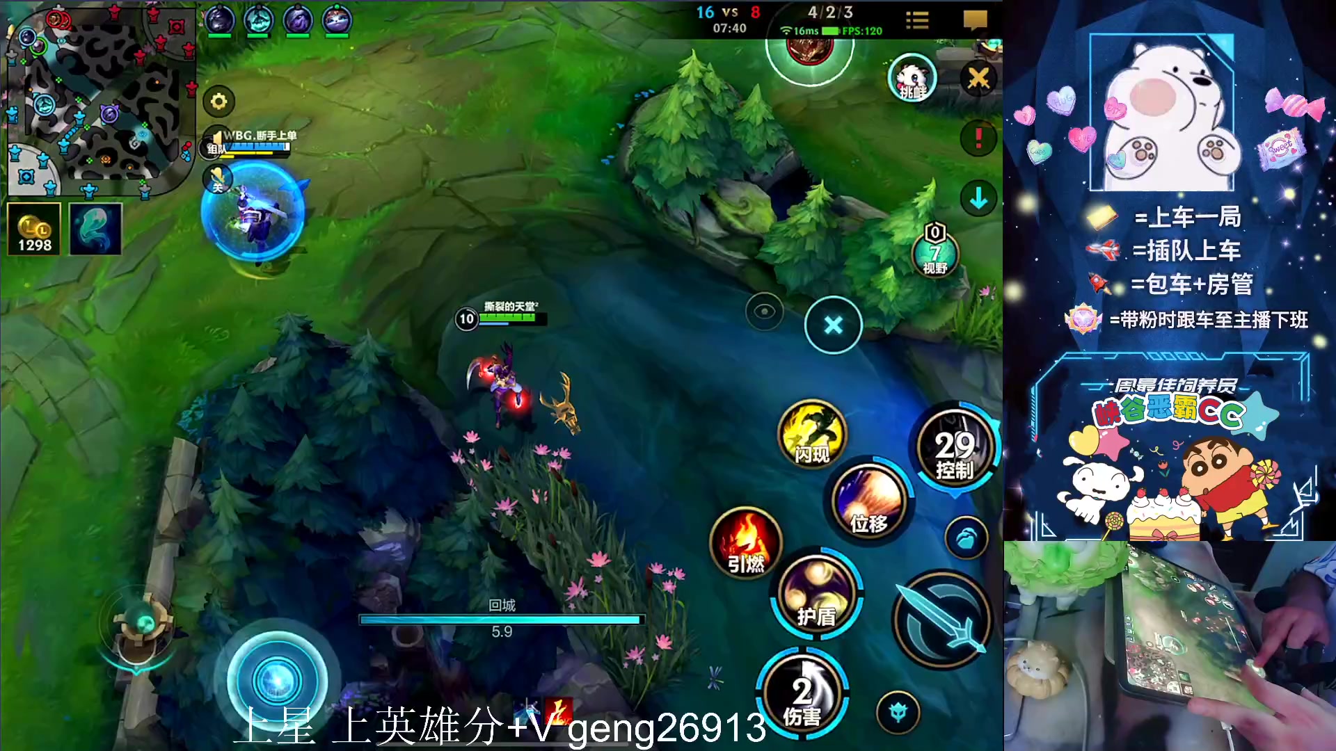 【2023-09-22 21点场】耿枫QUQ：火热 带粉有位 可帮打~