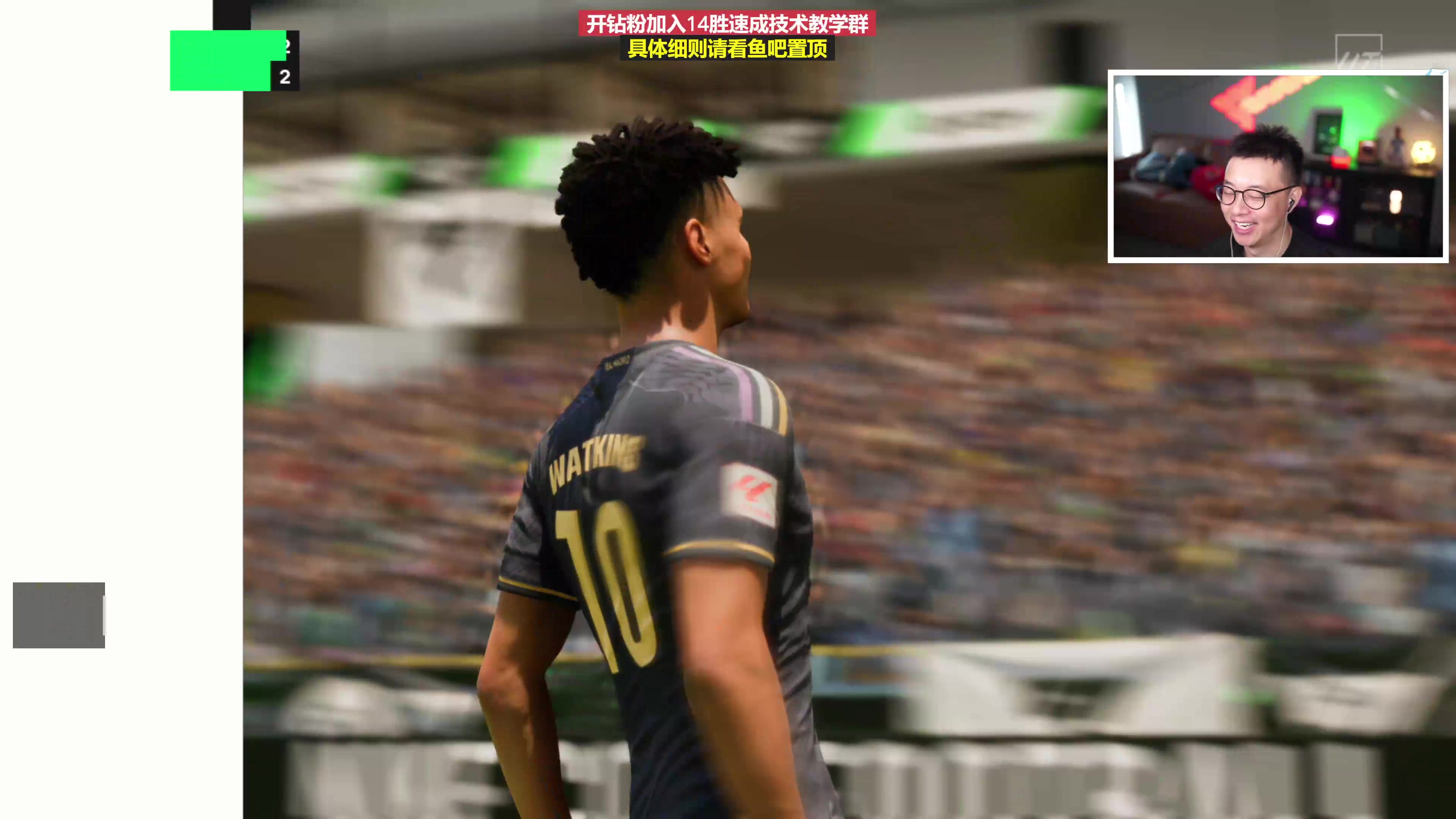 【2023-09-22 18点场】COCO花式FIFA：FC24 6点零氪阵