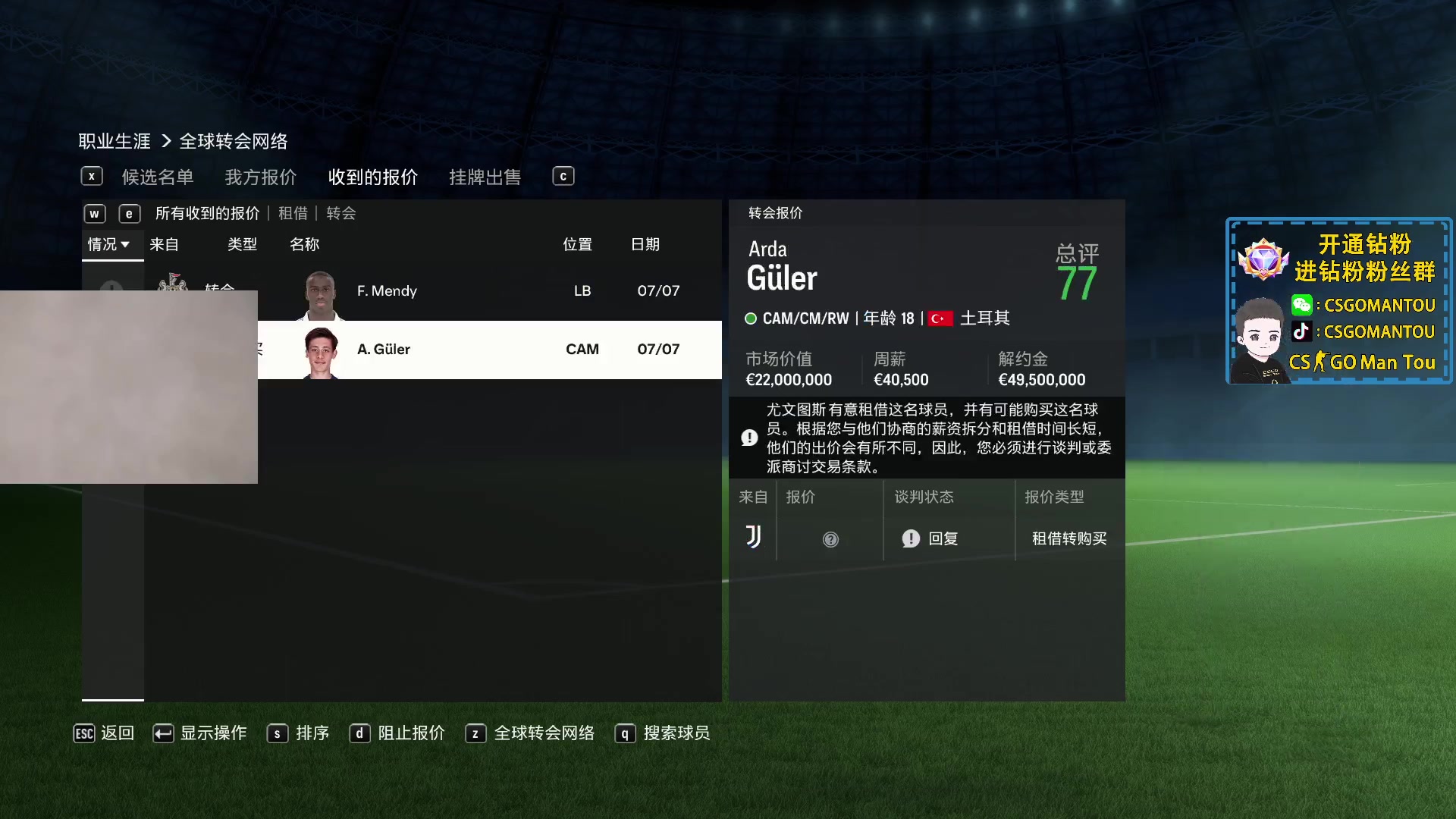 【2023-09-22 17点场】CSGO馒头：这几天划划水了