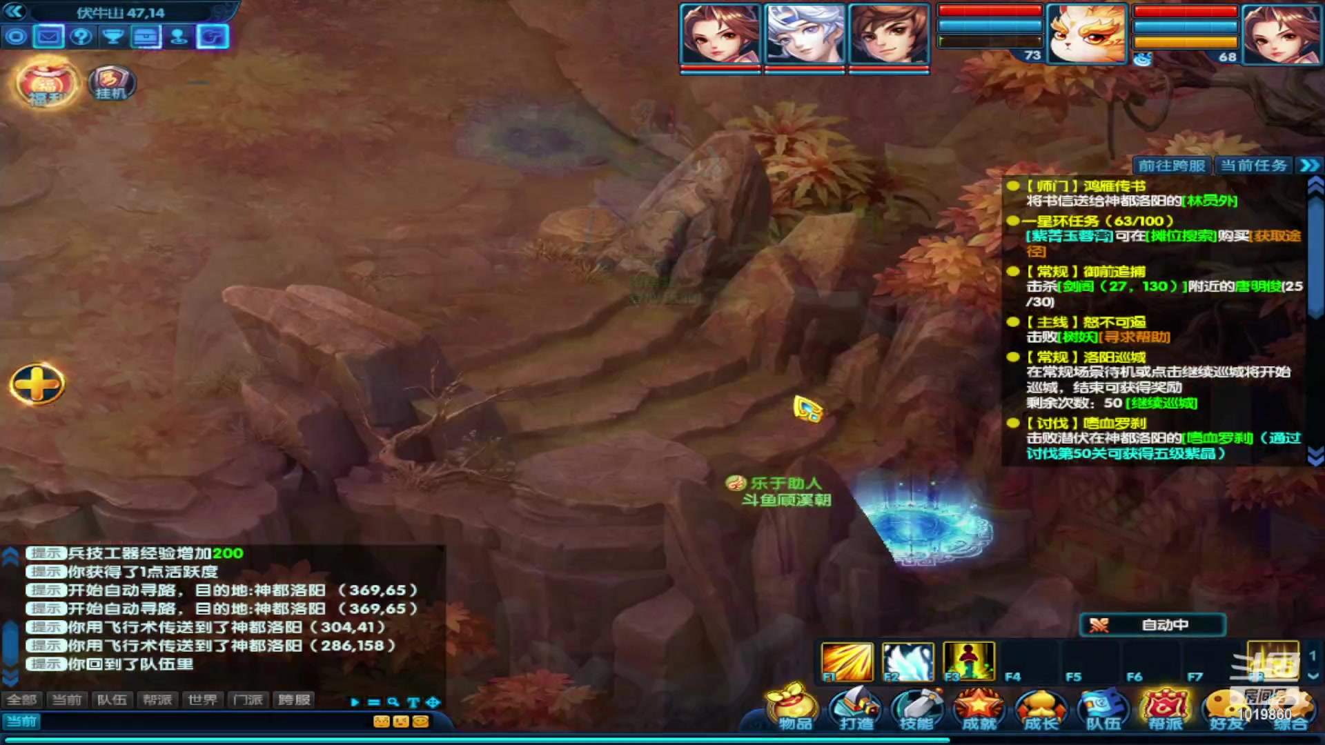 【2023-09-21 15点场】顾溪朝丶：努力不一定能成功