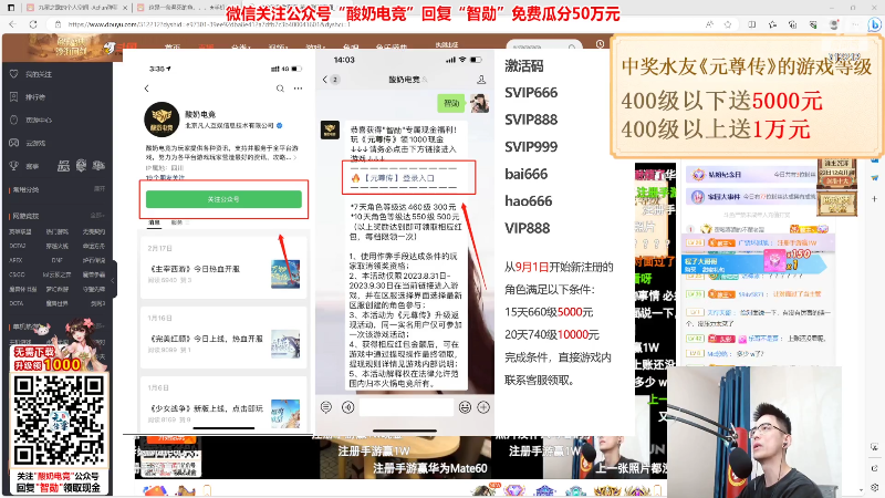 【英雄联盟】智勋勋勋勋的精彩时刻 20230921 23点场