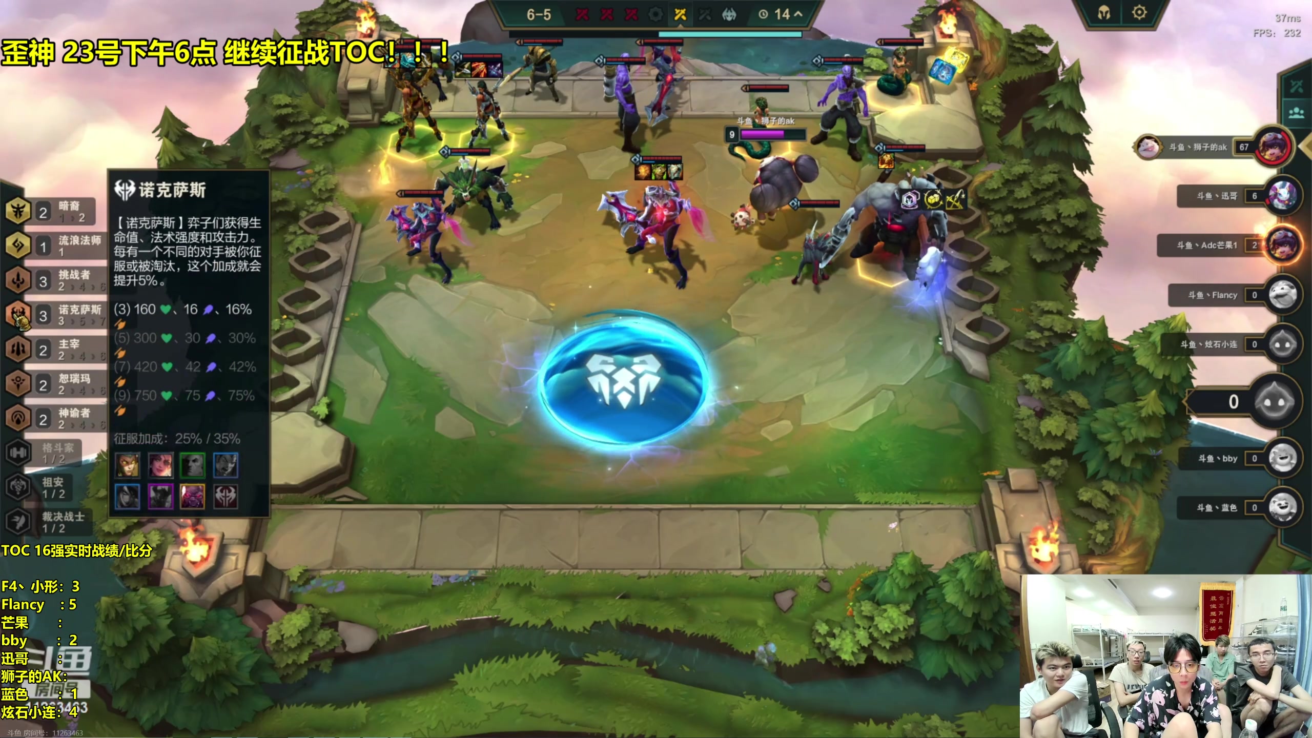 【2023-09-22 18点场】阿涛皎月Carry：TOC出征 F4小形冲冲冲！！！