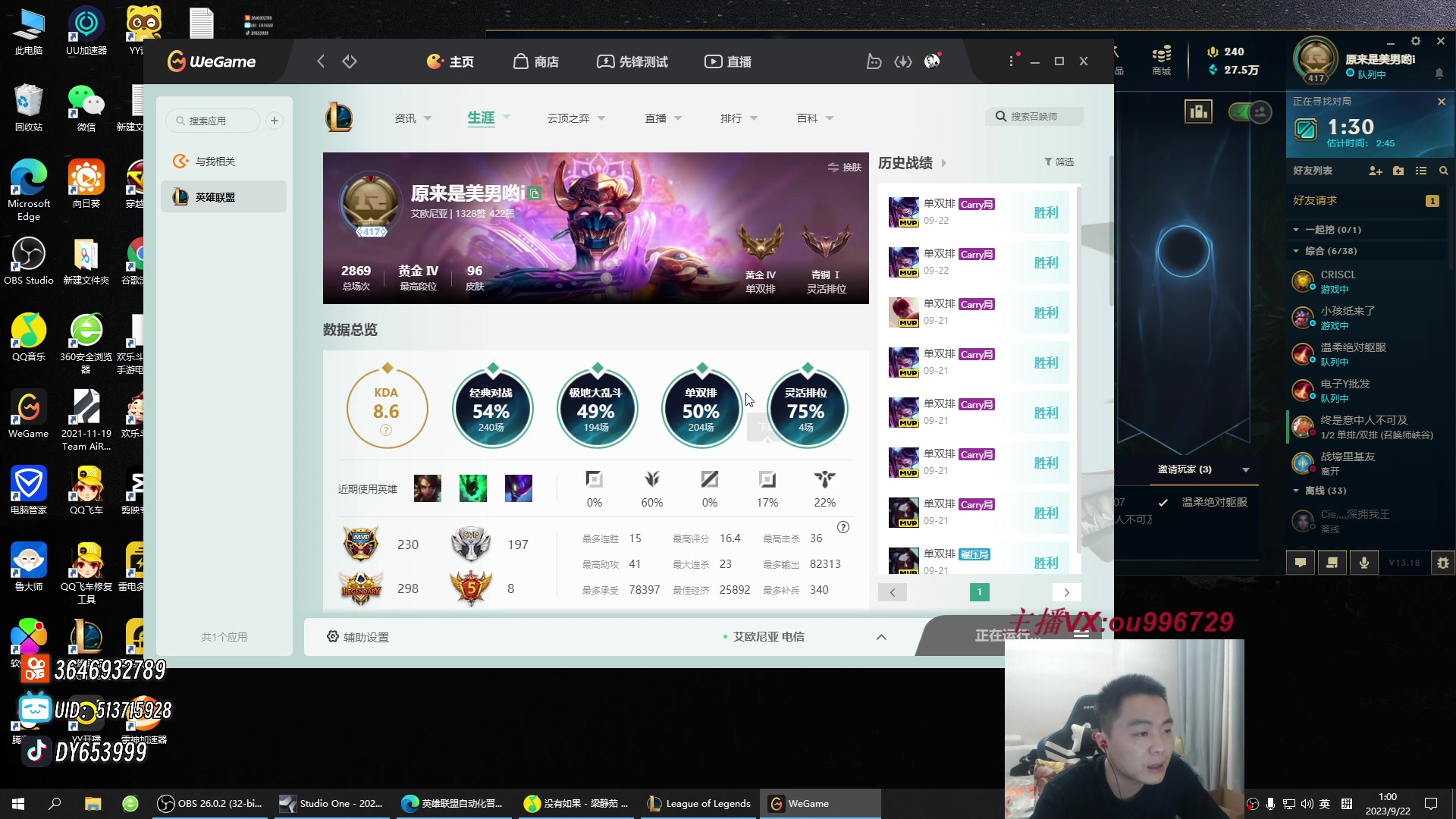 【2023-09-22 00点场】暗夜猎手光头强：第一vn：麻烦针对下我！