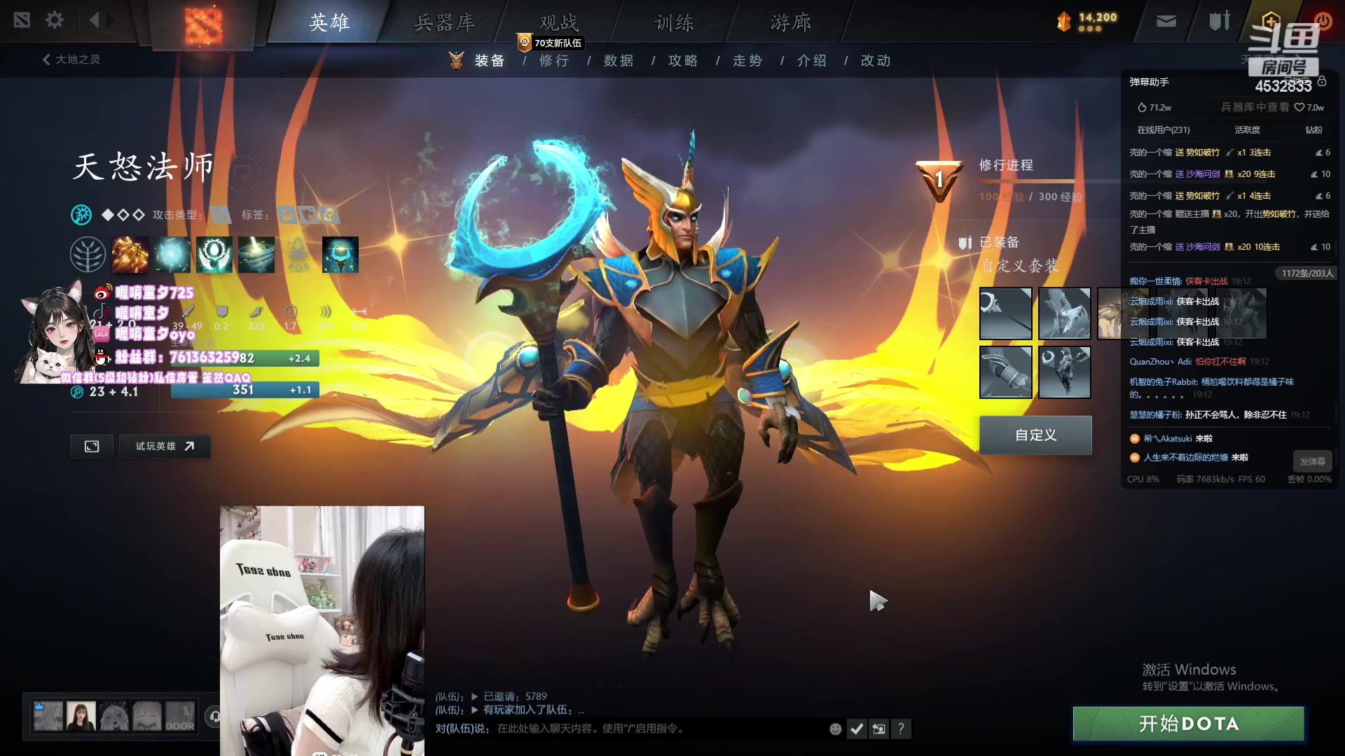 【2023-09-22 18点场】喔唷童夕：【童夕】双倍亲密！小晨开播！~