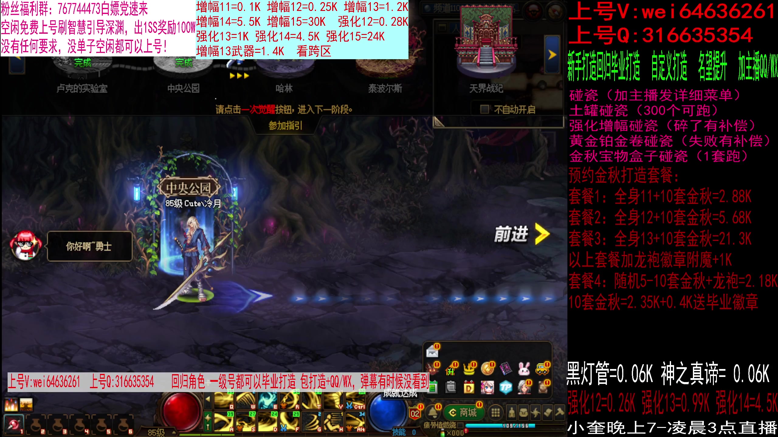 【2023-09-22 02点场】红眼小奎：顶级点将+吃鸡！~~~