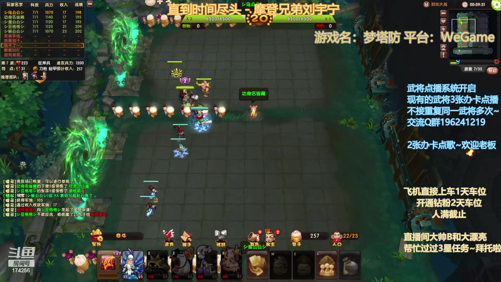 【2023-9-21 20点场】皮小乌:乌：出现吧~皮卡乌！
