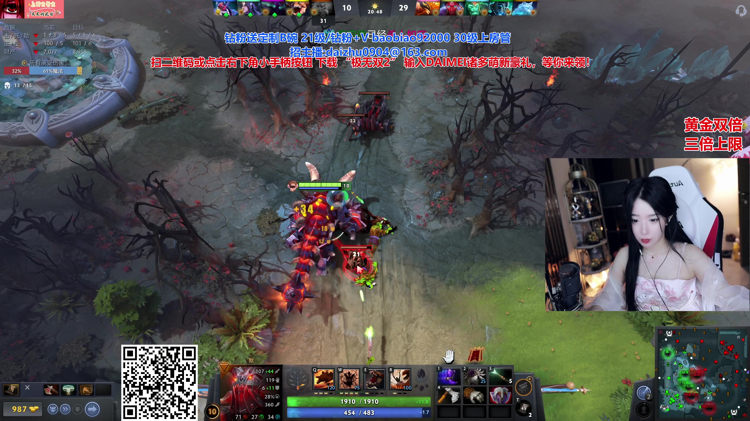 【2023-09-22 18点场】呆妹儿小霸王：【黄金3倍】今晚LGM比赛冲！