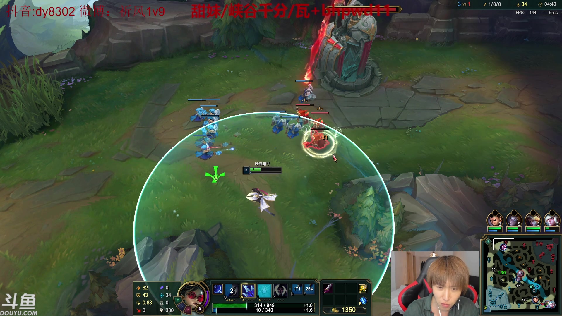 【2023-09-21 23点场】祈风1v9：国服第一VN！一个打八百多个