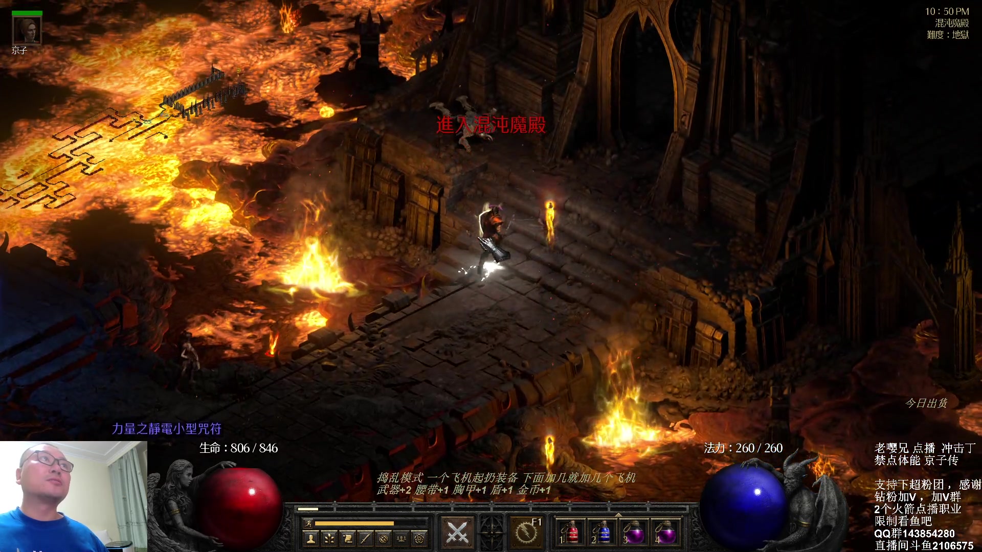 【2023-09-21 22点场】英雄吕布：暗黑 专家 禁点 体能冲击丁京子传 开荒