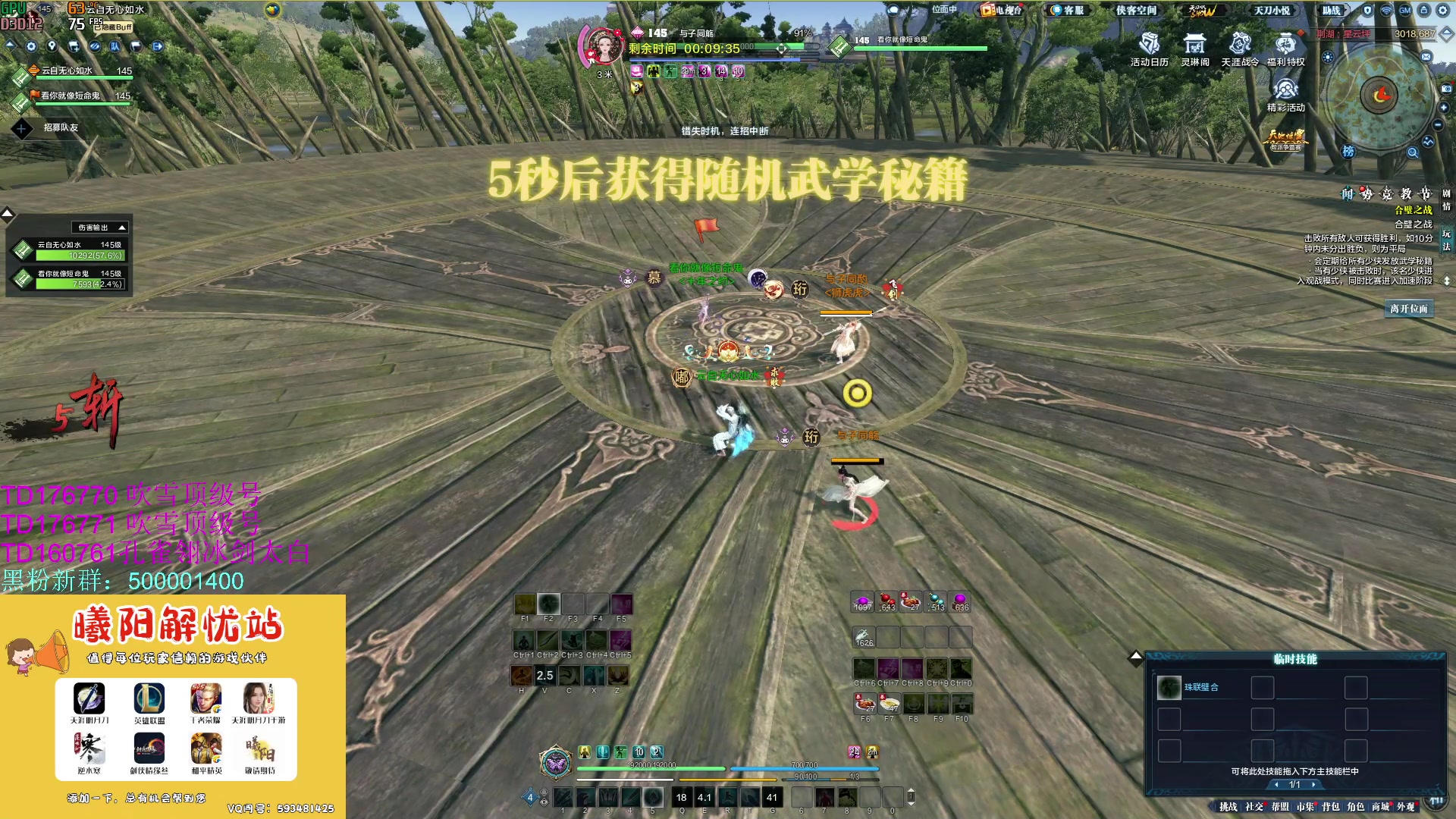 【2023-09-21 12点场】燕徊硯：【S7惊雷】八点惊雷抽签！