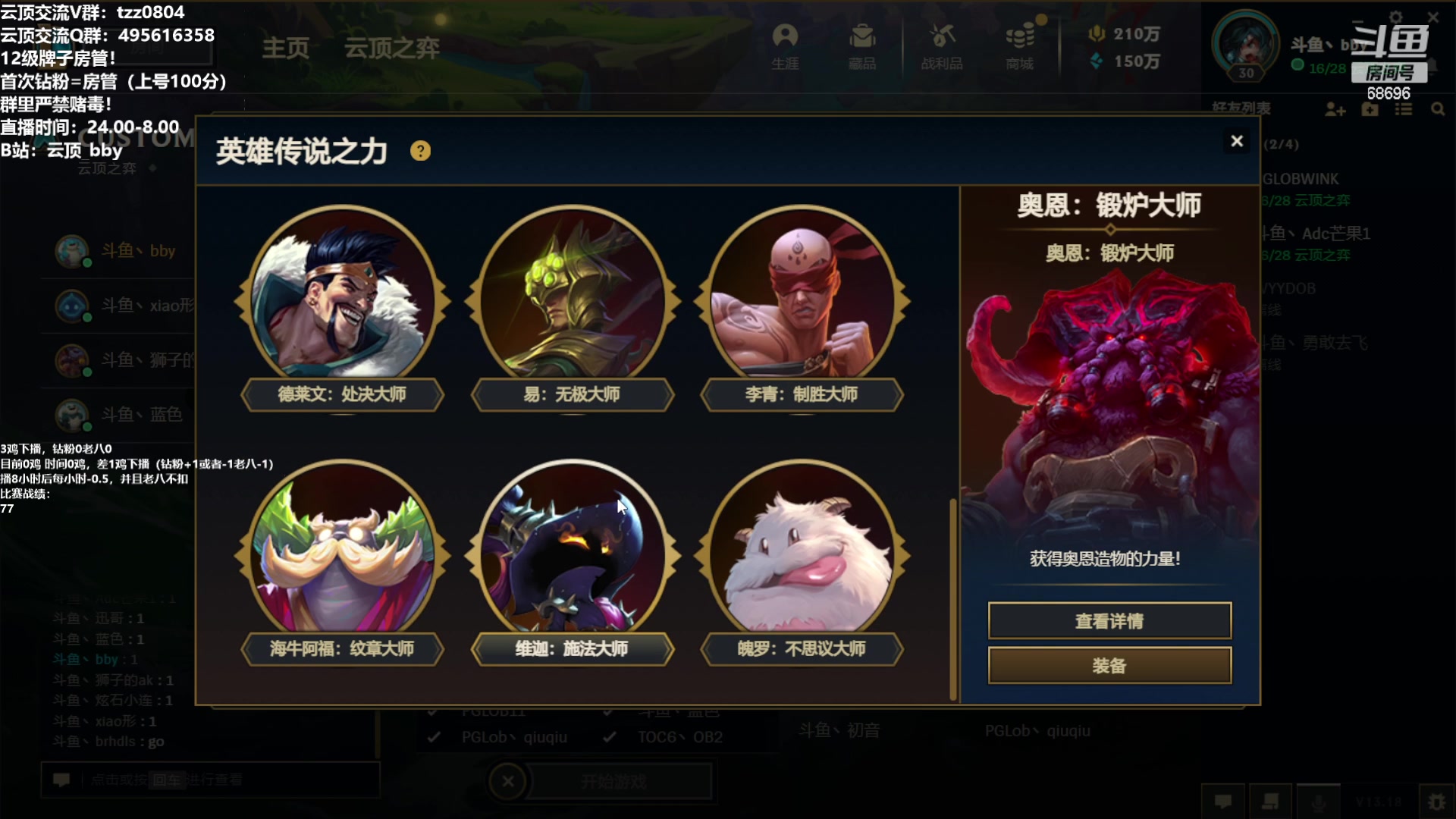 【2023-09-22 18点场】小象丶bby：斗鱼toc复赛~