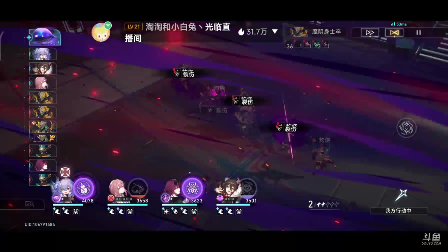 【2023-09-16 16点场】DY科神大大：看号调号规划，刷蝗灾图鉴