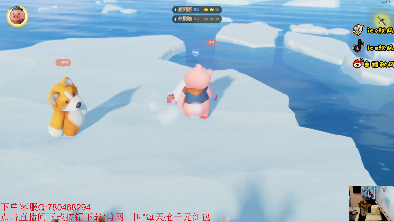 【火影忍者】ice秋风的精彩时刻 20230922 00点场