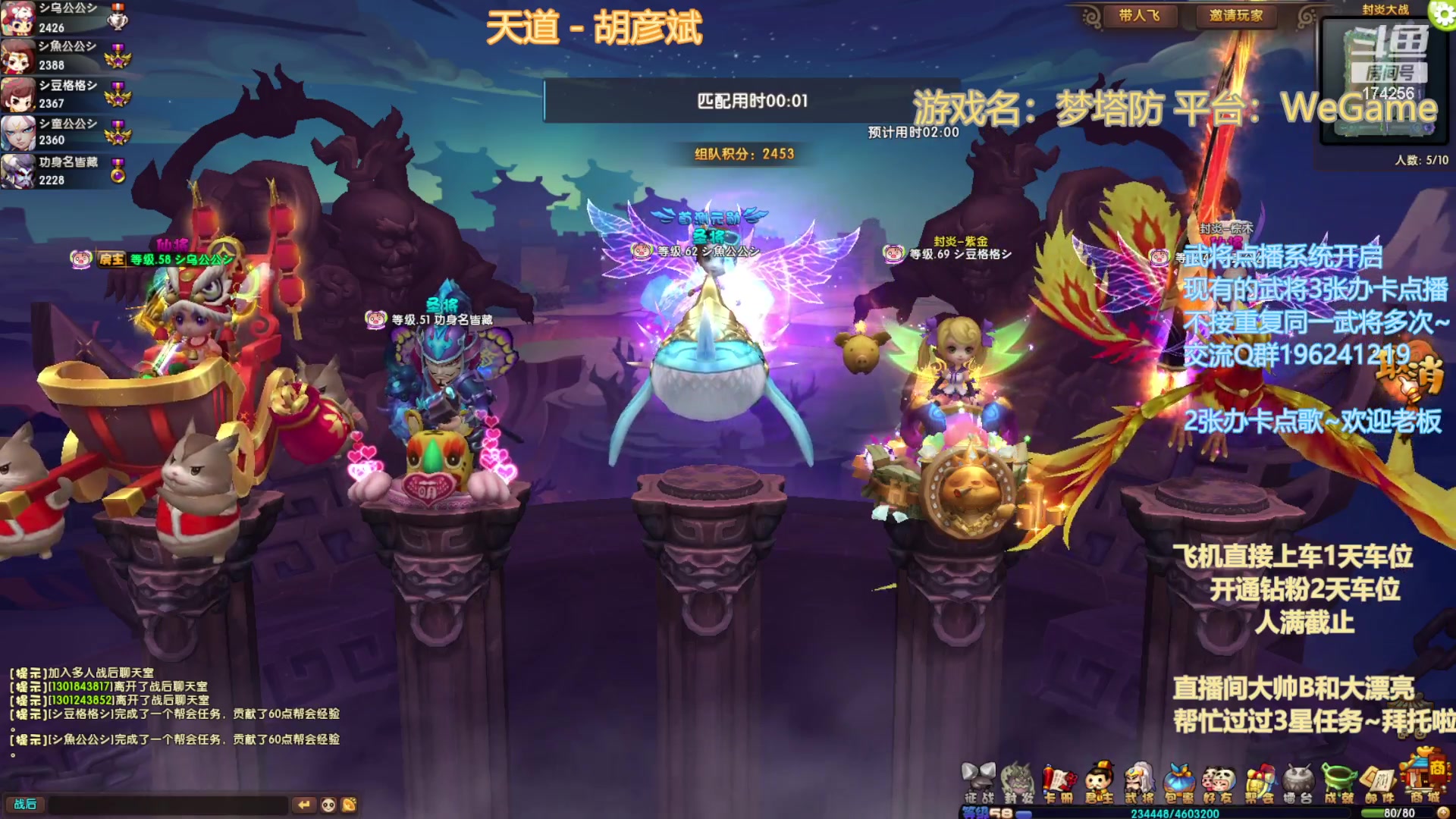 【2023-9-21 18点场】皮小乌:乌：出现吧~皮卡乌！