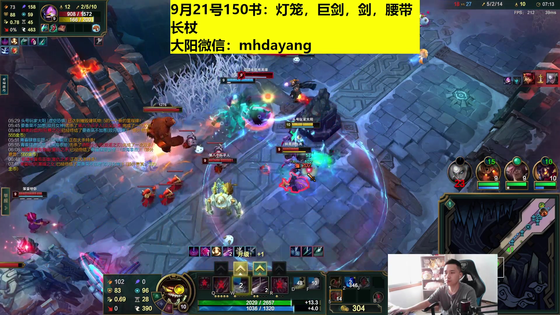 【2023-09-21 16点场】梦幻大阳：300人环，222分宠环，开开开！！！！