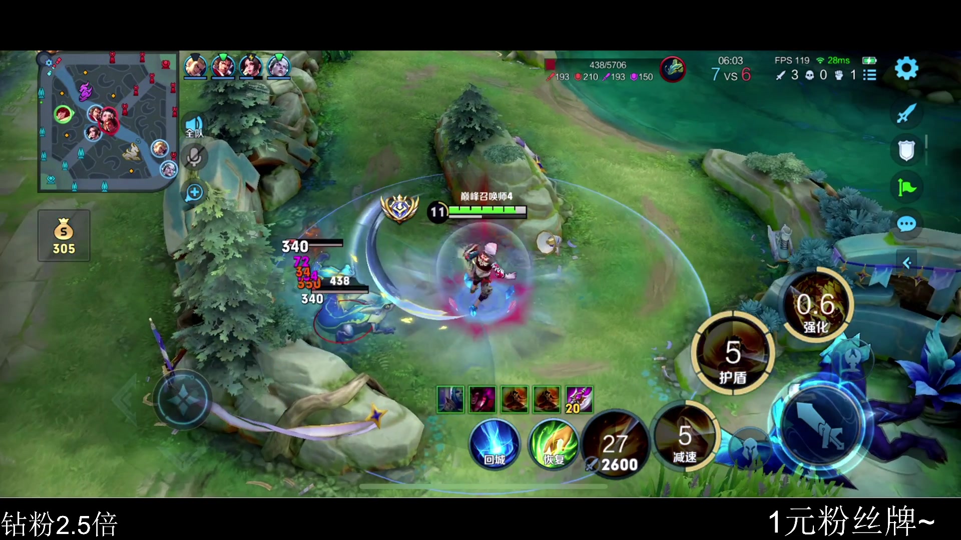 【2023-09-22 18点场】李知恩nn：李：宫本大王新皮肤啊啊啊啊啊