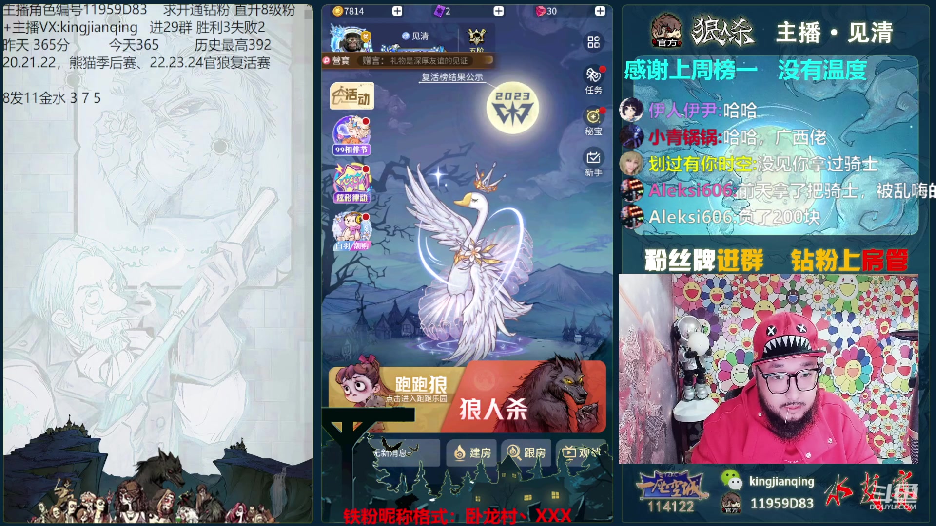 【2023-09-21 16点场】见清king：我想要个骑士帅一下！