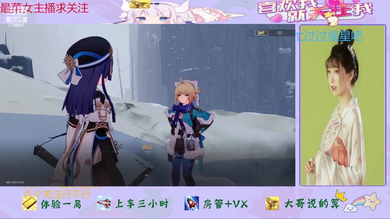 【2023-09-22 20点场】停留在雨中Cium：崩坏星穹铁道来了哦