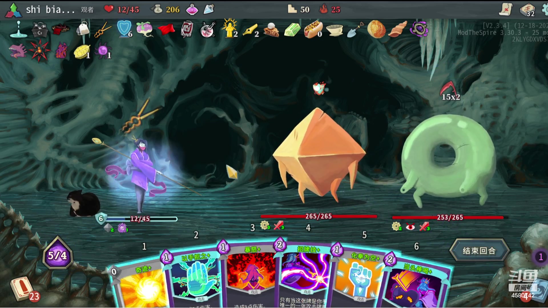 【2023-09-20 22点场】十变哥X：勤奋的变哥