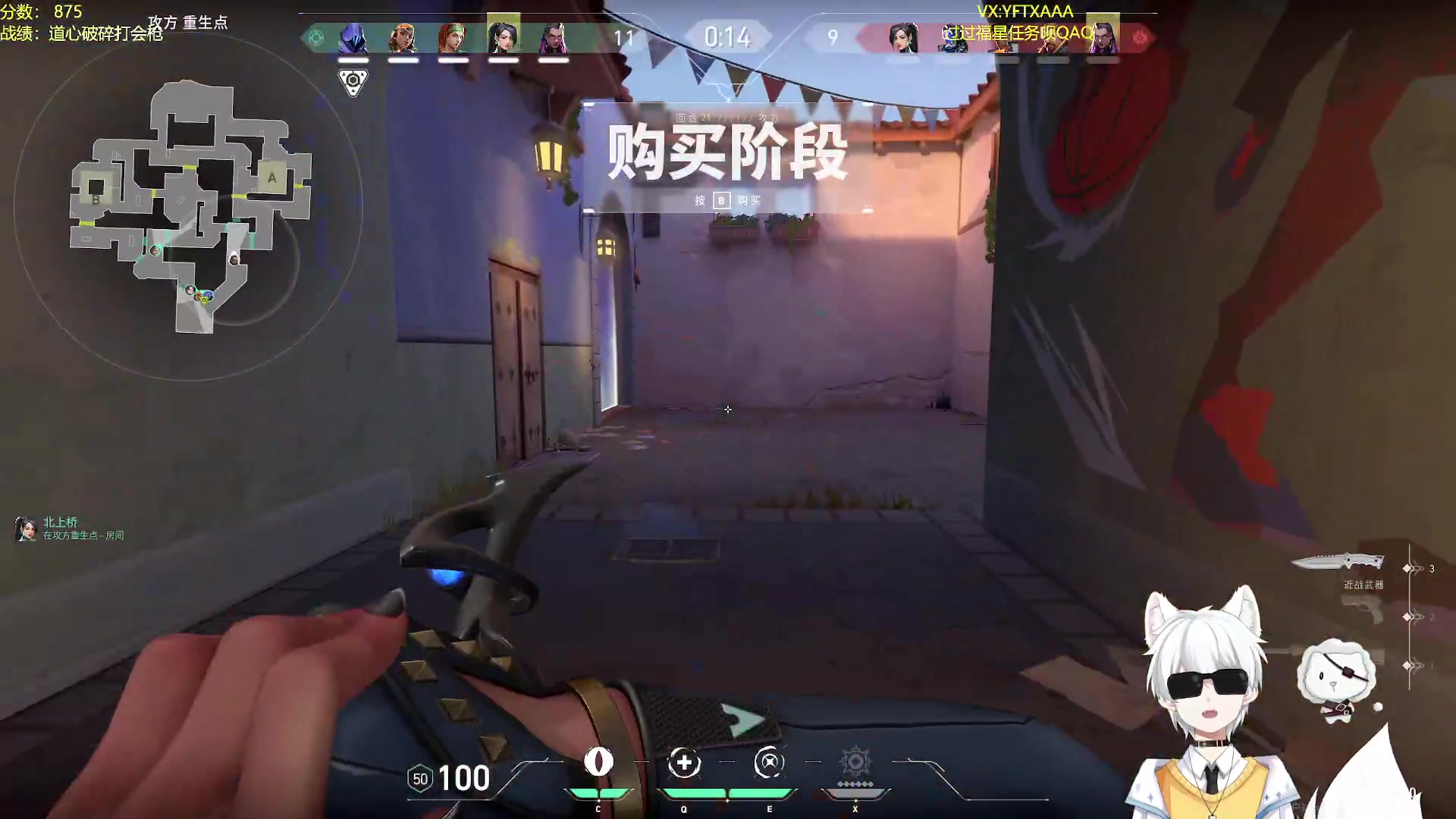 【2023-09-22 06点场】一方通行A丶：晚上好！王者冲第一咯