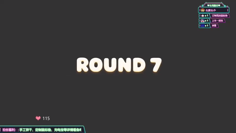 【2023-09-21 18点场】兔叽叽丫：兔叽叽沉浸式体验✨猛兽派对 单人挑战赛！