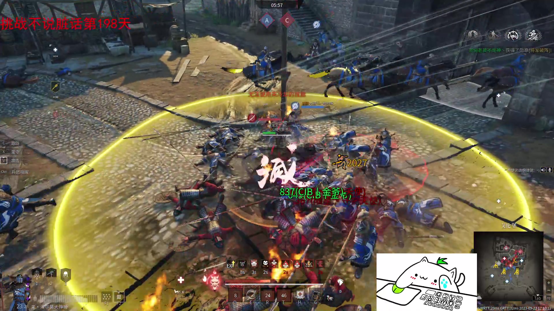 【2023-09-22 11点场】那路托丶：这游戏还有萌新莫得