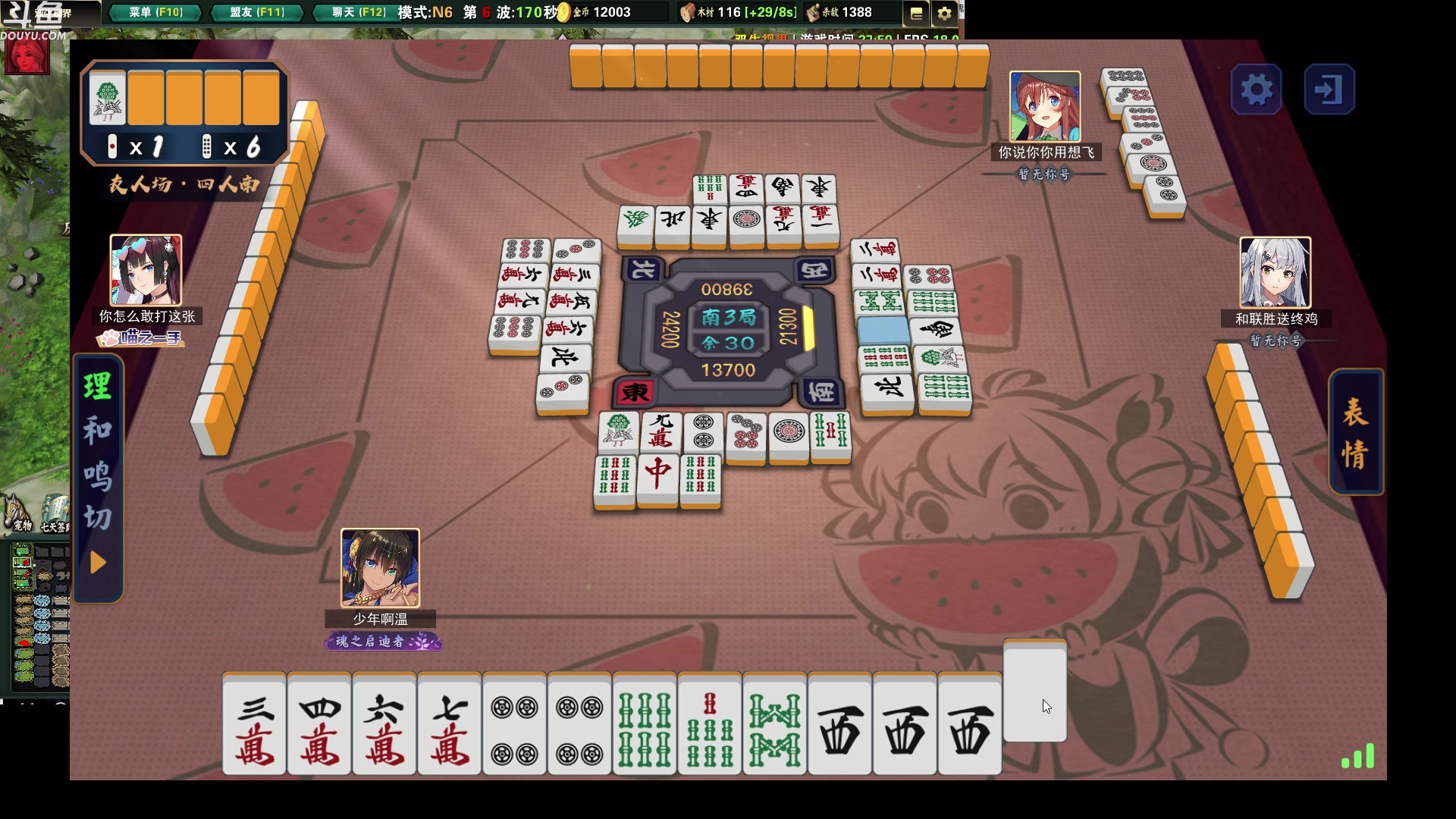 【2023-09-21 20点场】wenshen589：哪有这么容易倒下！