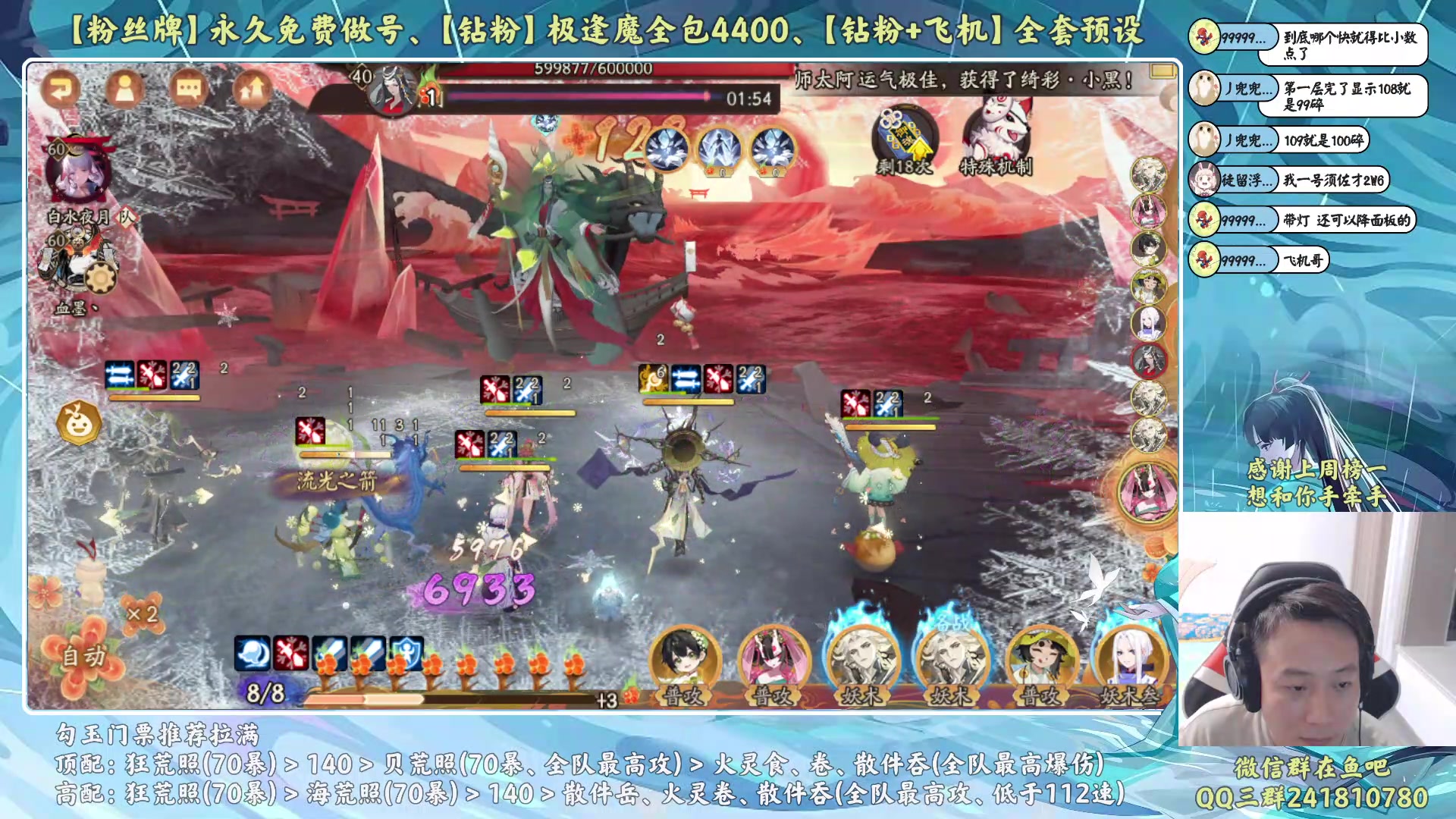 【2023-09-22 00点场】血墨丶：【墨哥】做号king！