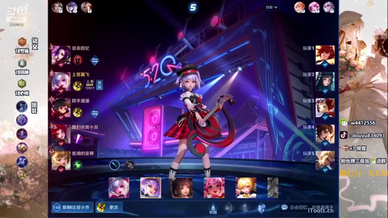 【2023-09-22 15点场】小飞Avery：国服小乔：新赛季小乔冲鸭！