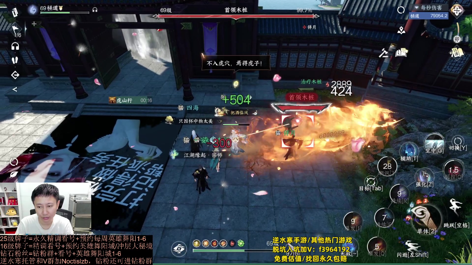 【2023-09-22 01点场】紫灵z：罗刹门：专业提升萌新导师