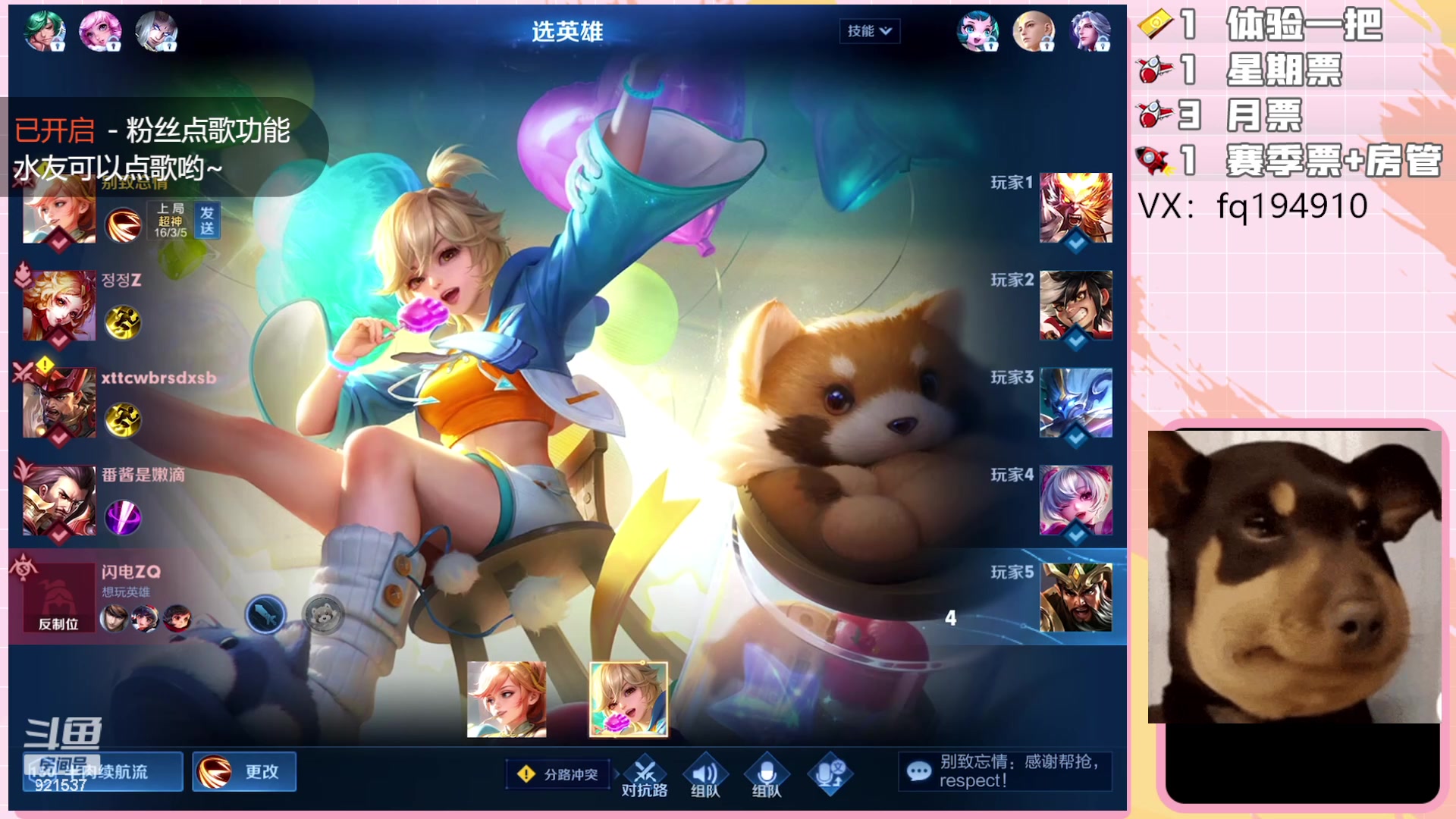 【2023-09-22 00点场】番茄1949丶：天才姬小满边路无敌教学