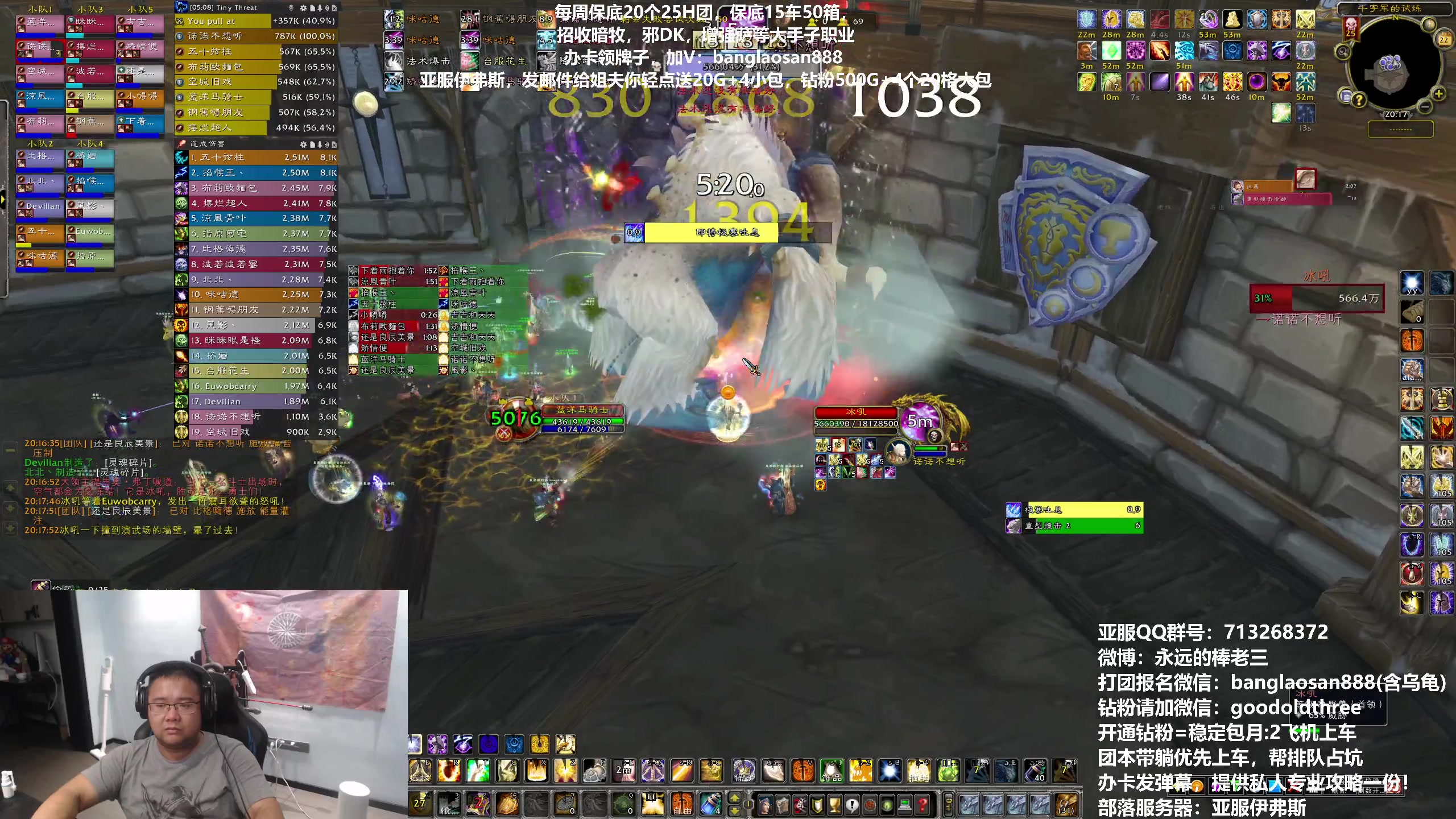 【2023-09-22 19点场】棒老三：新CD清起来！！