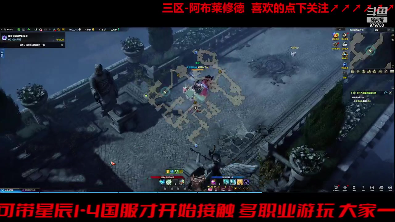 【2023-9-22 1点场】三凯1986:三区搬砖 转运了上1445了居然