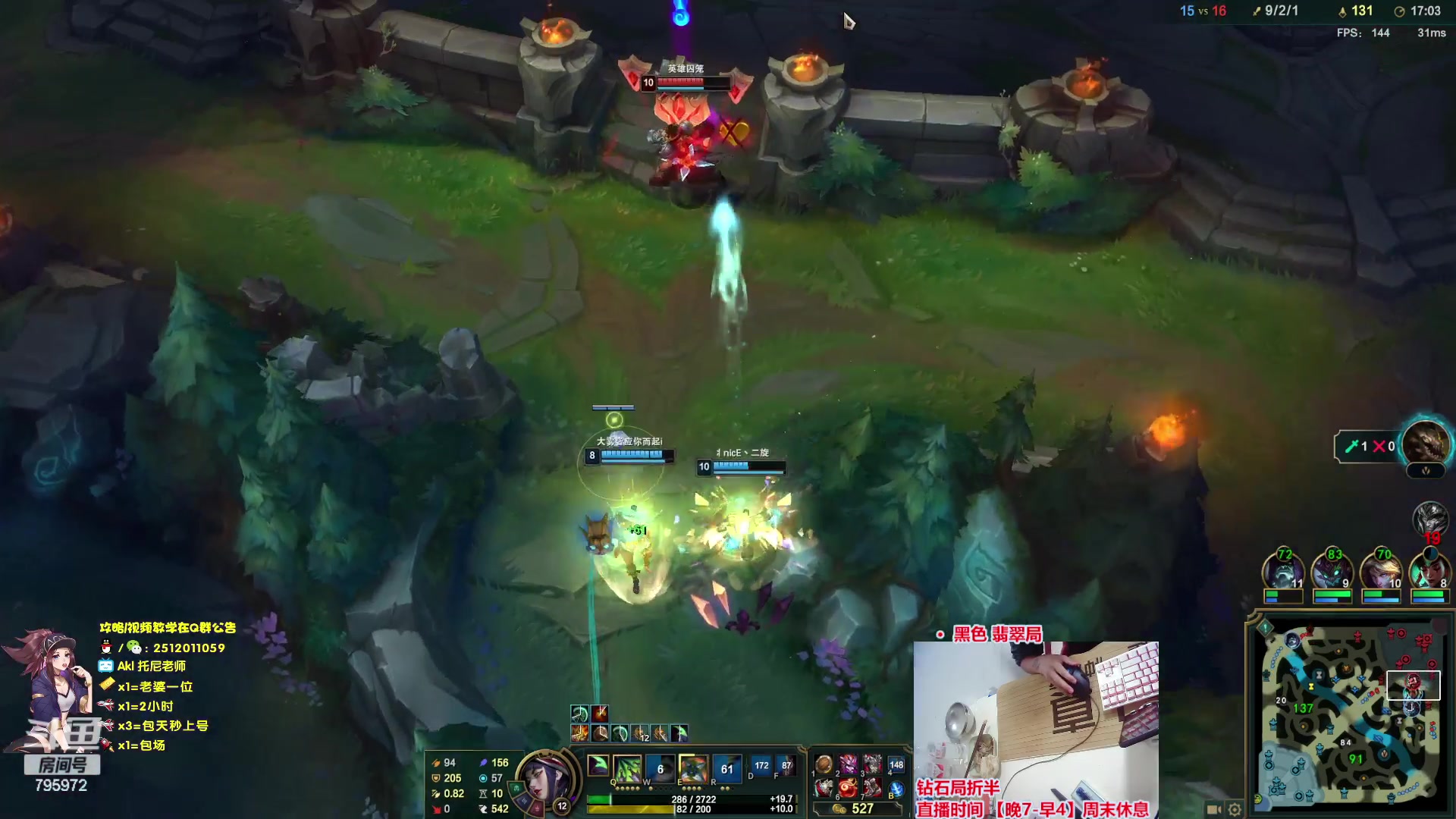 【2023-09-22 03点场】Akl托尼老师：飞机上号【王者阿卡丽】大师局乱杀中