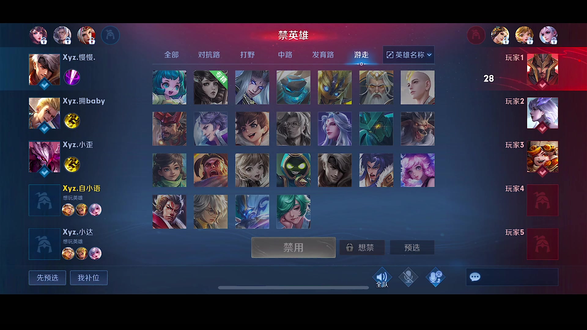 【2023-09-22 17点场】自小语：王者回归射手版本答案