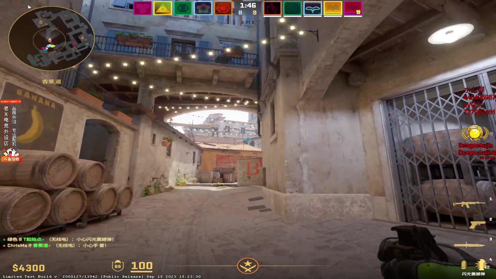 【2023-09-22 11点场】loveyou_qq：时快时慢金师傅