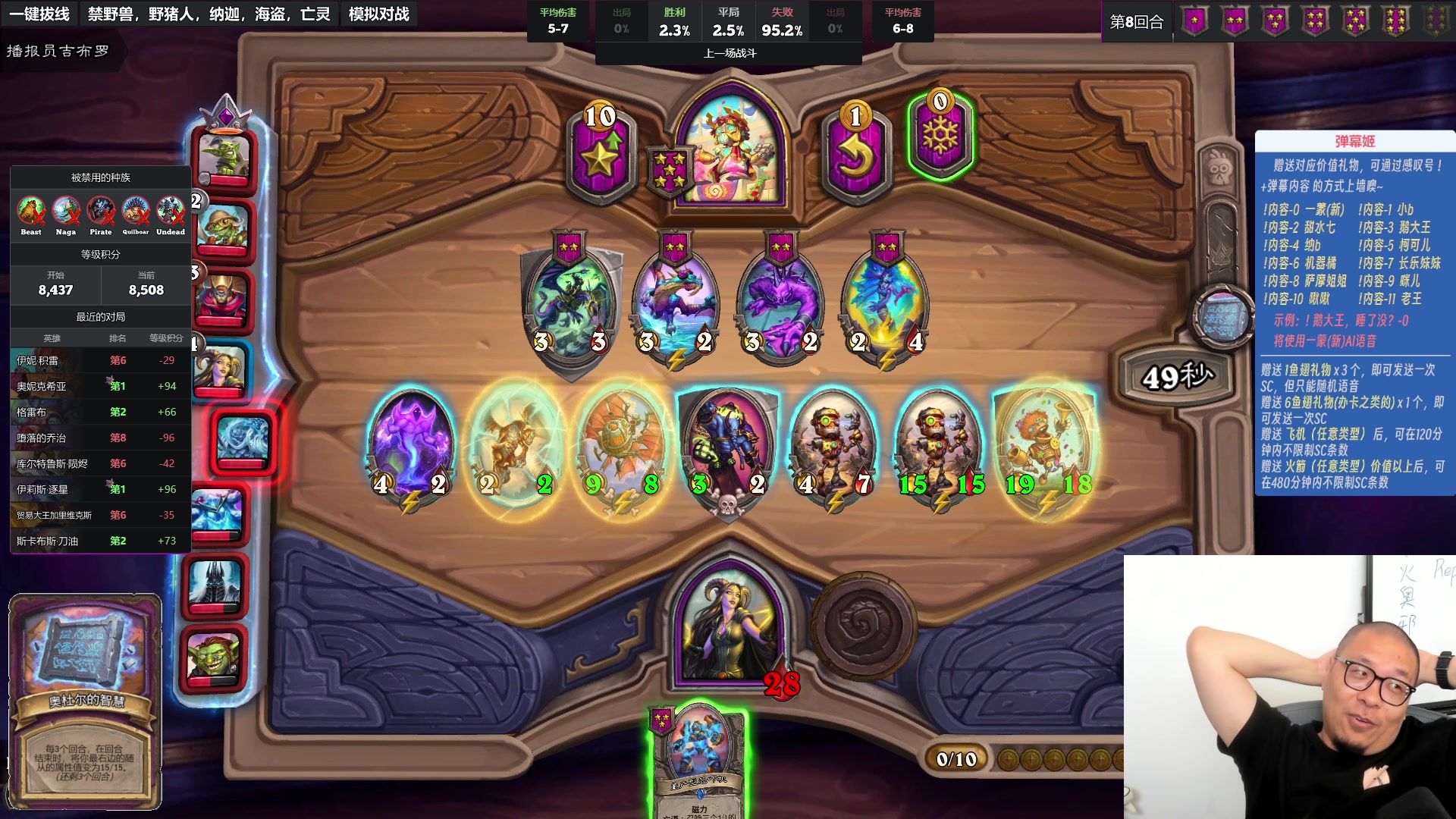 【2023-09-21 22点场】王师傅精益求精：晚上好大家嘿嘿嘿~~~~~