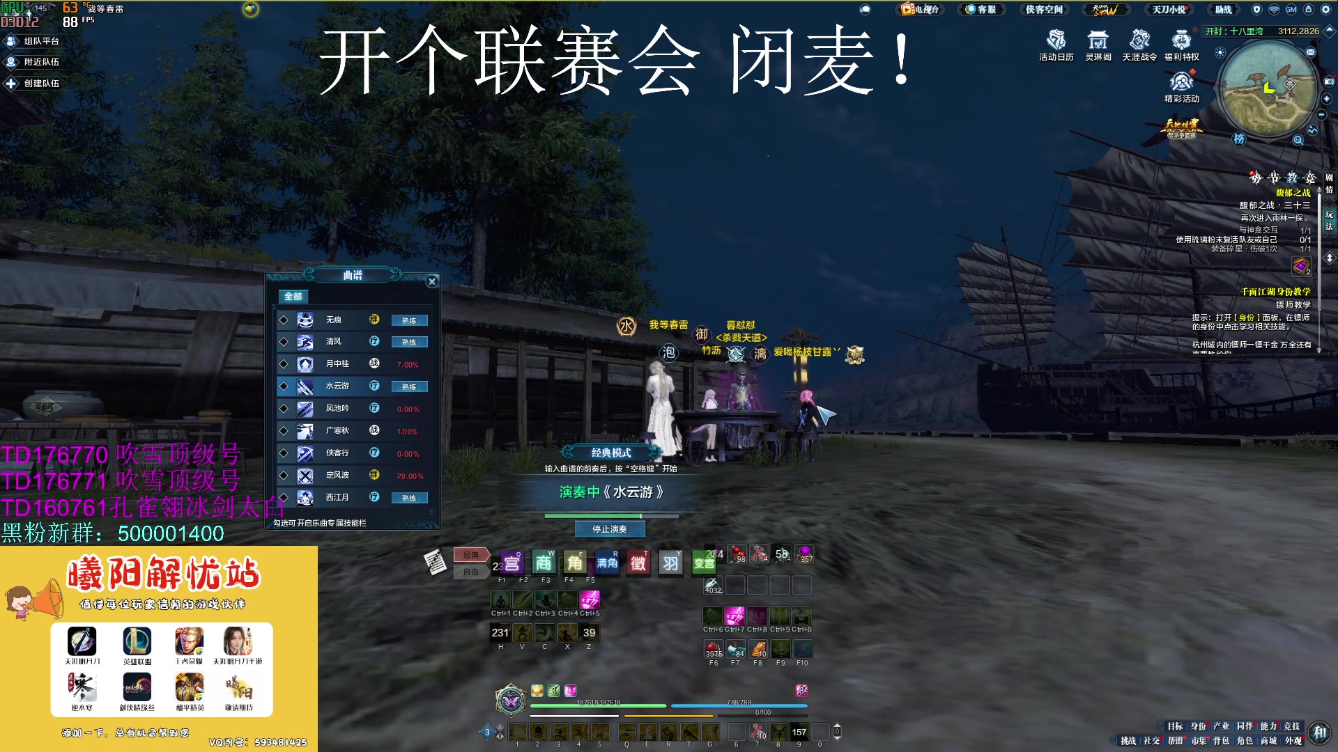 【2023-09-22 17点场】燕徊硯：【S7惊雷】八点惊雷抽签！