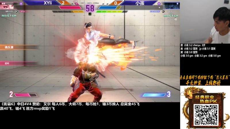 【格斗游戏】游天堂的精彩时刻 20230922 00点场