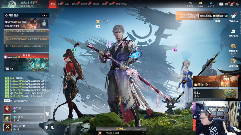 我在斗鱼看即将拥有人鱼线的PDD直播英雄联盟